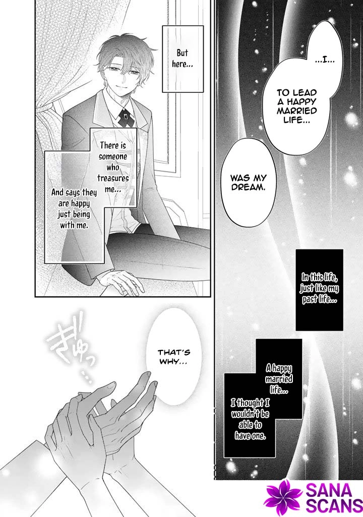 Reborn as the Oppressed Princess, Loved by the Dragon God’s Strongest Knight Chapter 19 Page 12